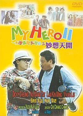 日韩欧美亚洲国产一区二区三区