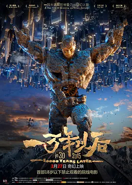 她在丈天面前被耍了三级