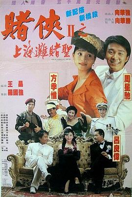 婷婷六月久久综合丁香76
