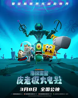 sp调教