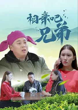 饥饿的有夫之妇