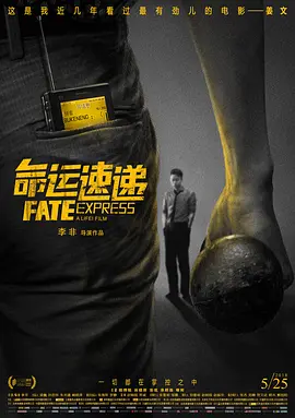 刺客逃亡