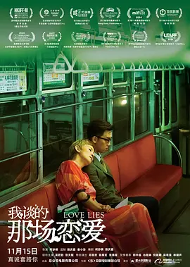 色视频在线播放