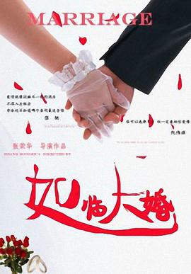 成人高清在线视频