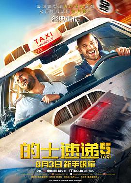 播放毛片