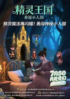 插婷婷