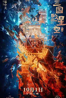 兴奋的大婶