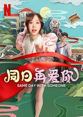 做头电影