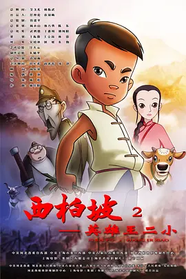 中文字幕免费看