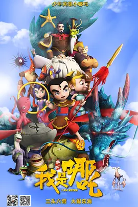 玫瑰的故事在线观看全集免费播放