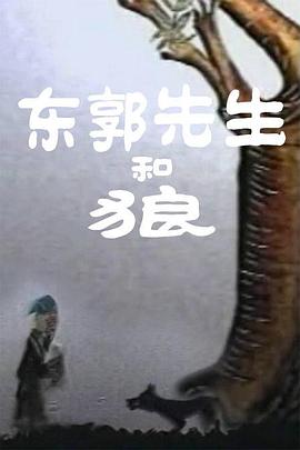 伊甸园一区一区三区产品