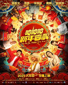 吉吉先锋好看的电影电视剧