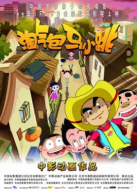 年轻的母亲3