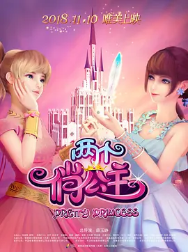 漂亮的cospaly