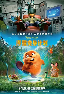 国产福利在线永久视频