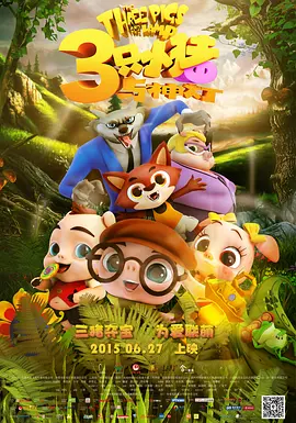 樱花动漫immionne