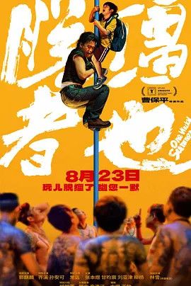 蜜臀久久精品