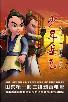 午夜影院在线观看国产主播