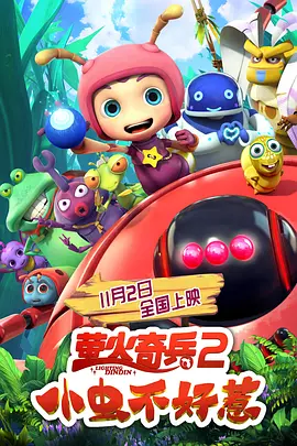 程光道具车