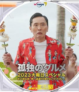 折磨尤娜