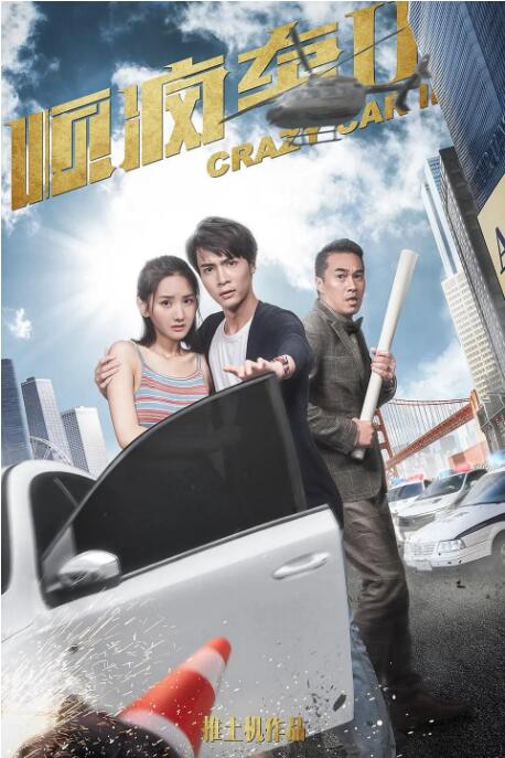 一品道门在线视频完整版日本