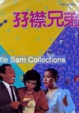 商务旅行戴女老板绿色帽子