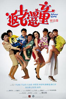 丁香六月伊人
