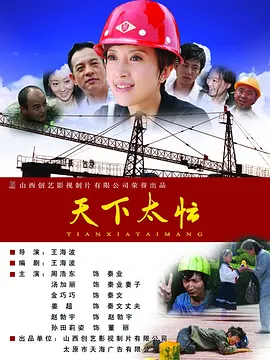 绯闻的女孩