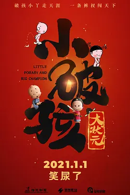 浏览器打开默认全屏