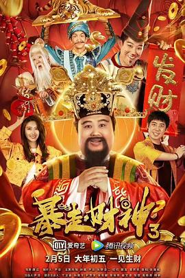 姐姐的花环
