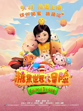 温暖的手动