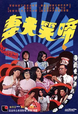 国产成人教育视频在线观看