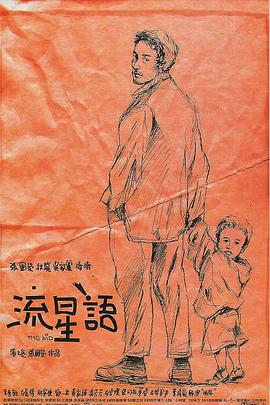男男在线视频
