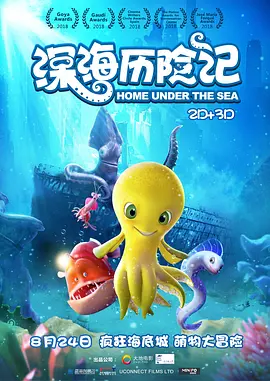 动漫污在线观看