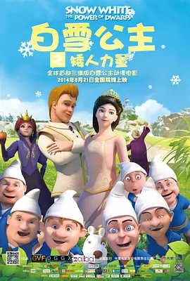 欧美性狂