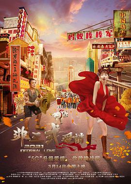天堂呦呦高清