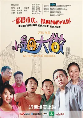 成人在线视频网站