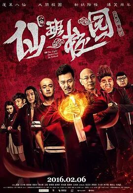 丁香六月啪
