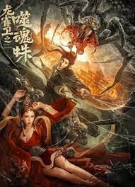 宫下玲奈全部番号作品