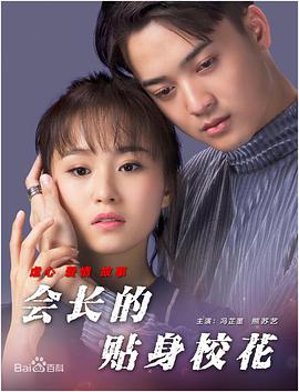 宝贝好紧好爽再搔一点试小说