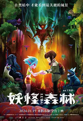 只怪相见恨晚
