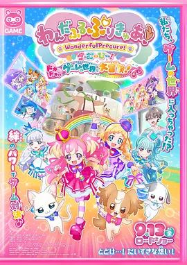 五月六月丁香