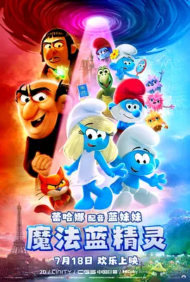 freexxx性中国