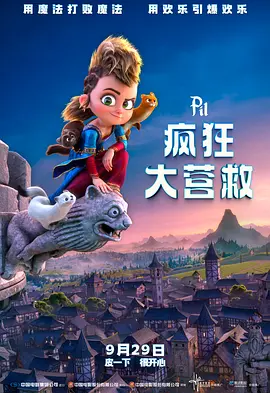 福利电影午夜
