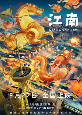 大学生旅行情侣