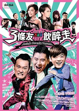 不是你的