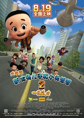 国产精自产拍久久久久久蜜