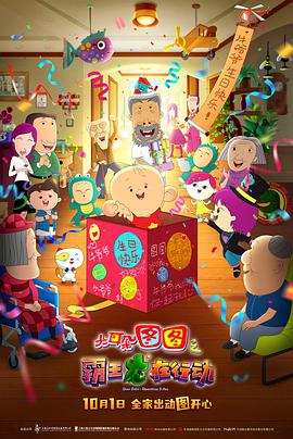 中文字幕第99页
