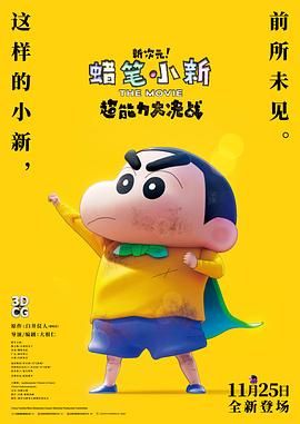 国产三级在线免费