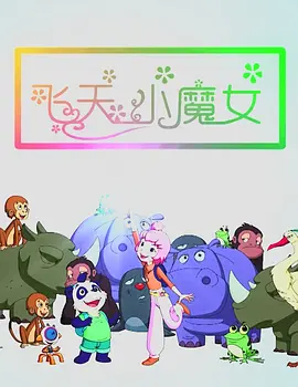 久操色